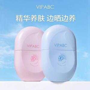 胶囊防晒乳防晒霜防晒紫外线 线隔离防水防汗清爽学生敏感可用