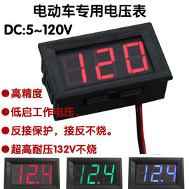 led数码管两线电压表，dc5v-120v直流数显表数字，电压表头指示显示器