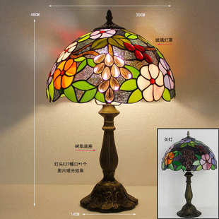 欧式复古豪华蒂凡尼客厅餐厅卧室床头台灯酒吧田园葡萄温馨创意个
