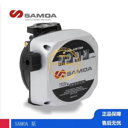 西班牙SAMOA西玛 设备封闭式低压转鼓 卷管器 RM-12CLX series