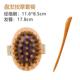 高档经刷全身通用摩按刷神器家小腹背部刮痧揉腹仪用牛角梳头络部