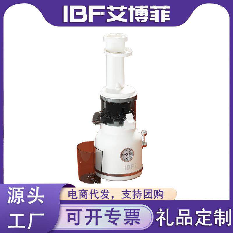 艾博菲家用免过滤原汁机家用全自动小型渣汁分离水果迷你便携式榨