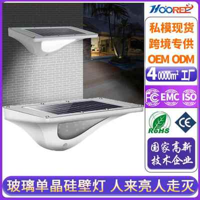 户外太阳能灯道路照明人体感应太阳能墙壁灯花园防水太阳能台阶灯