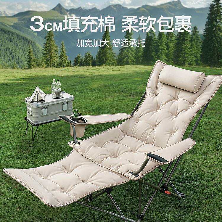 便携躺椅折叠午休户外折叠椅2026新款坐睡两用办公室午休露营椅子