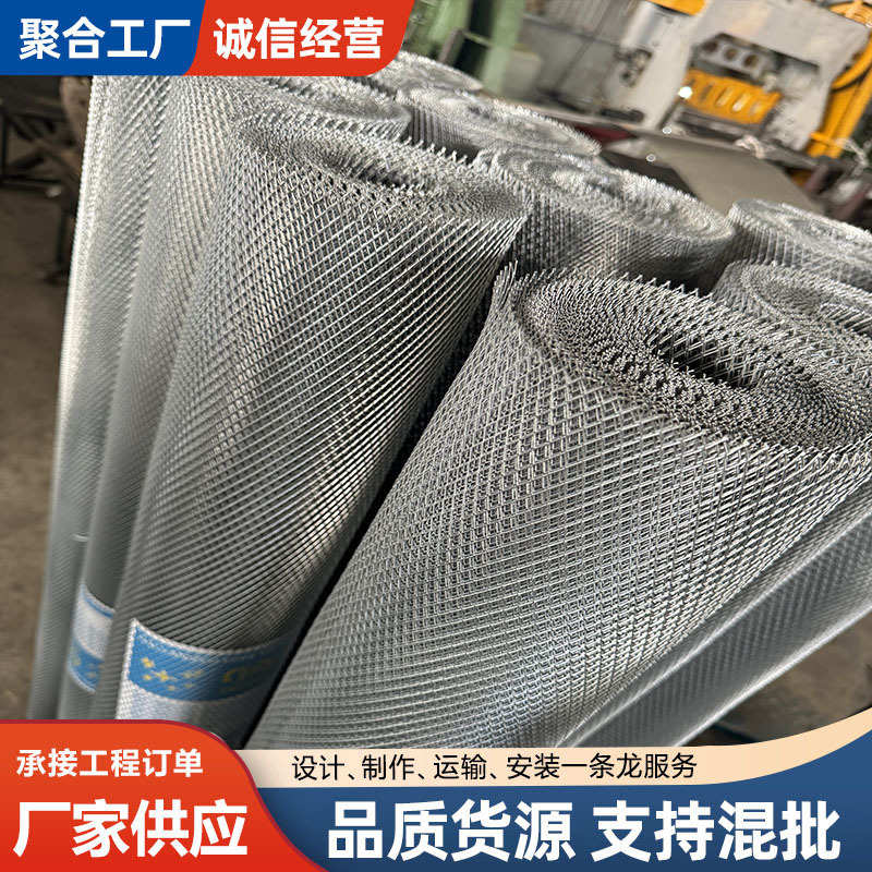 微孔菱形小钢板网幕墙吊顶装饰网格片过滤金属网小孔拉伸网铝板网