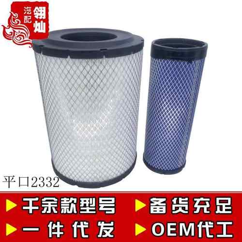 适配K2332空滤JAC江淮威铃鼎立五十铃空气滤清器江淮货车空气滤芯