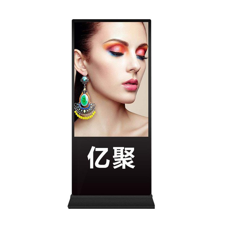 49/50/55/65寸落地立式广告机高清智能广告机触摸一体机液晶广告