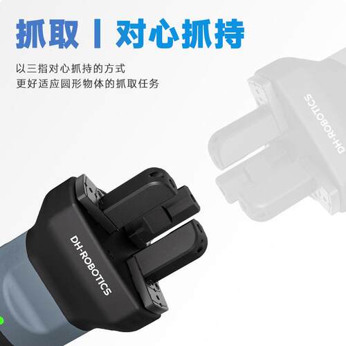 CGC-80-械10大负荷小行程巧型快CGI-80-1指速响应协作型对心抓持3