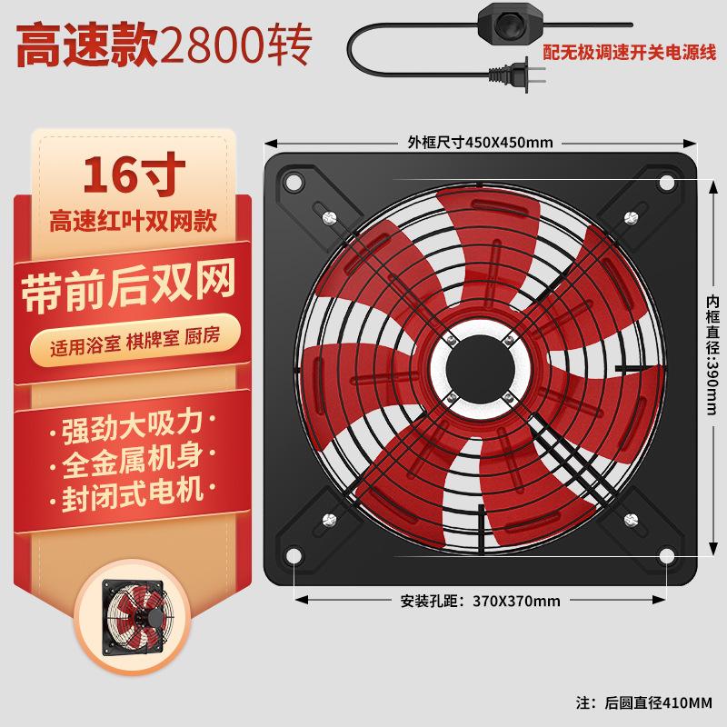 排气扇换气扇抽风机卫生间排气扇