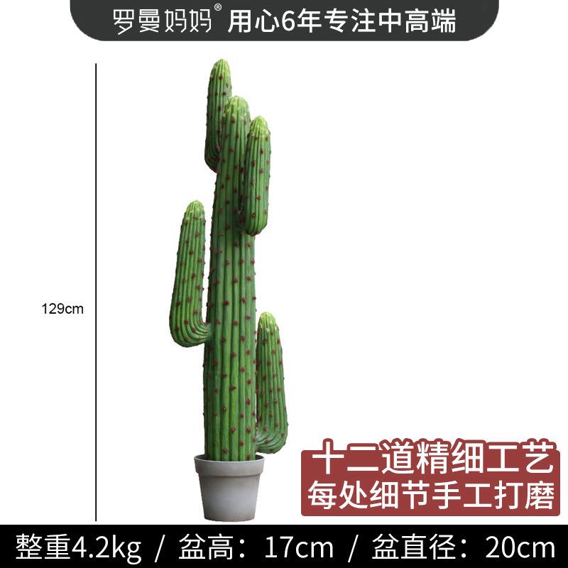 ins北欧风假仙人掌仿真植物盆景大型仙人柱绿植客厅室内落地装饰