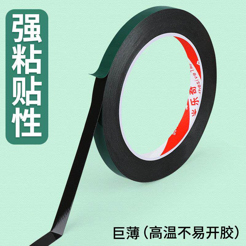 无边框液晶屏双面胶全面屏电视粘屏专用高粘悬浮屏幕固定密封胶条