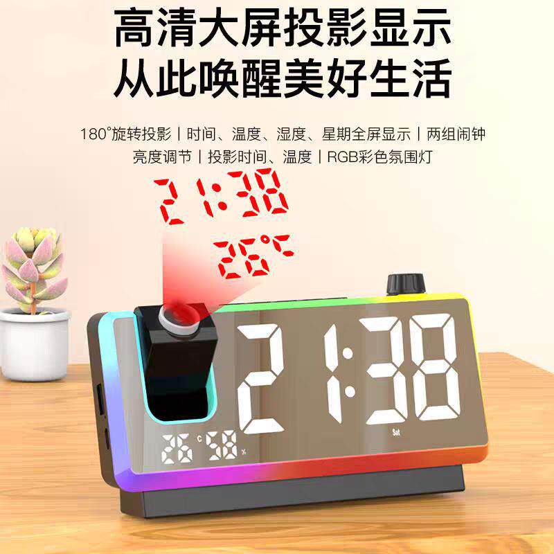RGB激光投影时钟led镭射电子钟客厅卧室墙面投射时钟气氛灯带温度