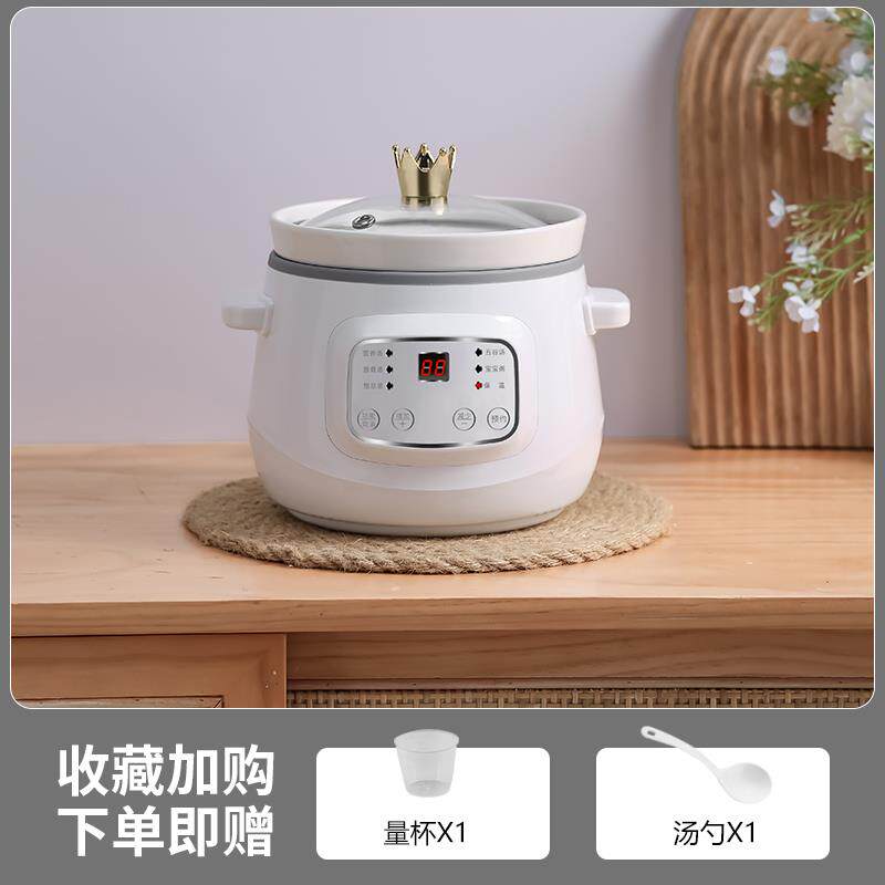 新款电炖锅煮粥炖锅插电煲汤炖汤电炖锅/煲汤锅/电炖