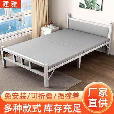折叠床单人家用简易床办公室午睡陪护床宿舍出租屋成人硬板床