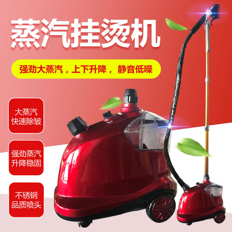 佳盛超霸牌 518蒸汽大功率烫衣服装店商用立式挂烫机家用电熨斗