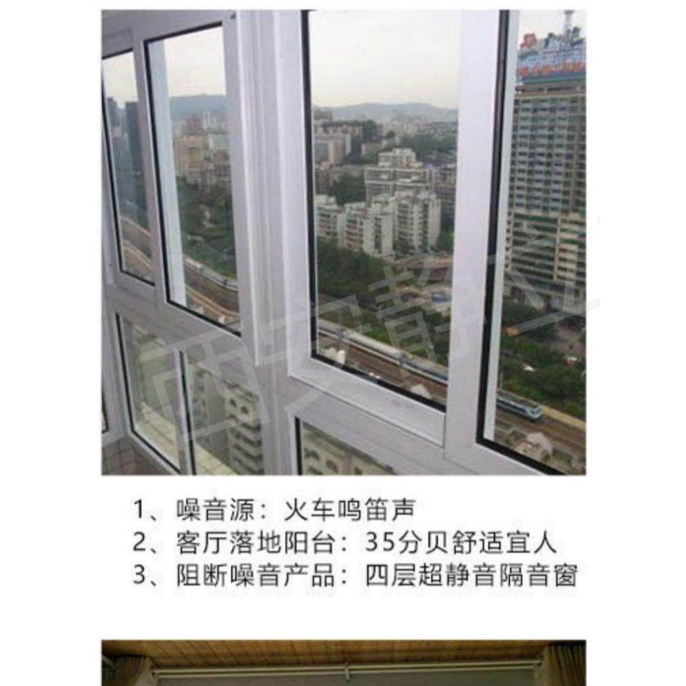 西安隔音窗定制铝合金断桥铝海螺塑钢3层PVB夹胶玻璃隔音加装门窗