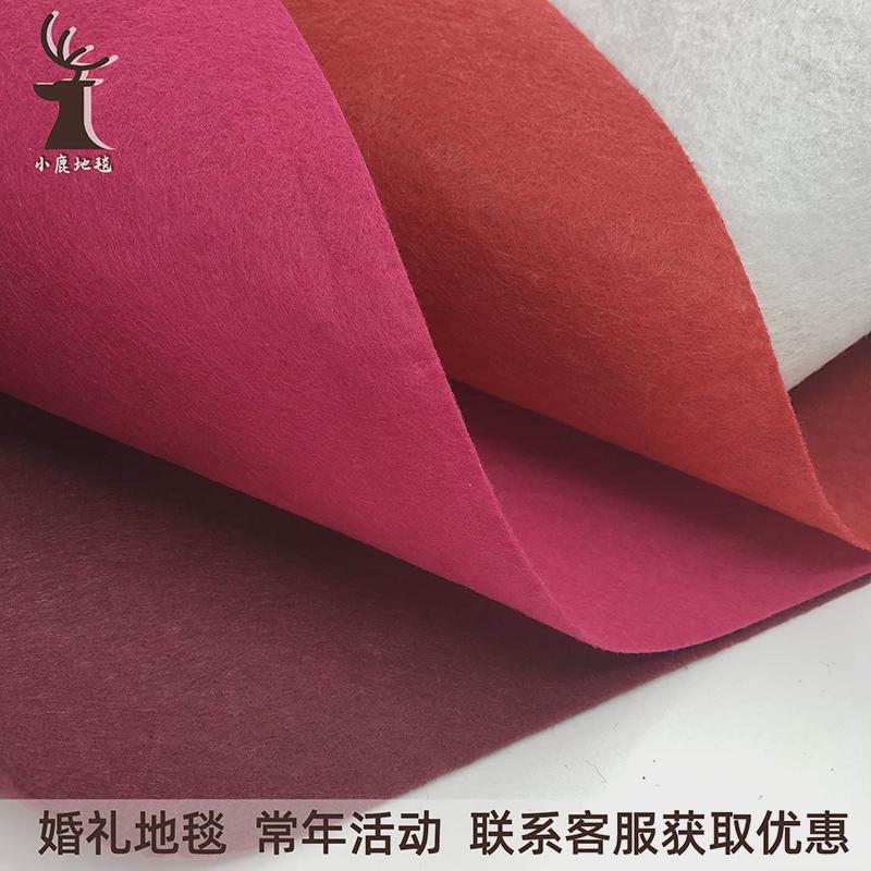 V45O地毯一次性开业红地毯婚礼庆典婚庆展会迎宾满铺地毯酒红玫红