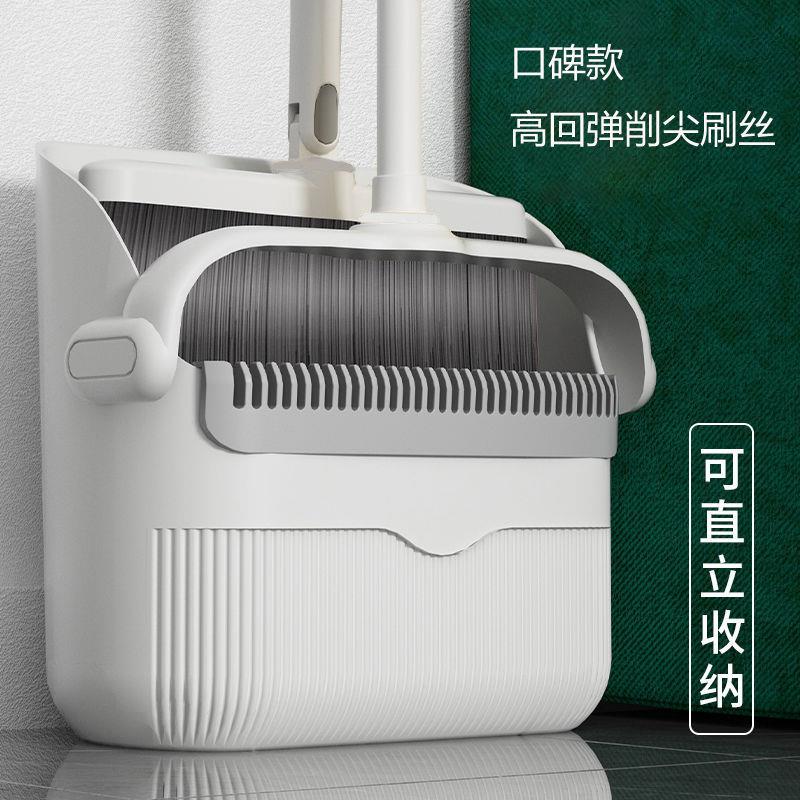 扫把套装簸箕家用防风扫帚笤帚组合软毛折叠扫地头发新款神器魔术
