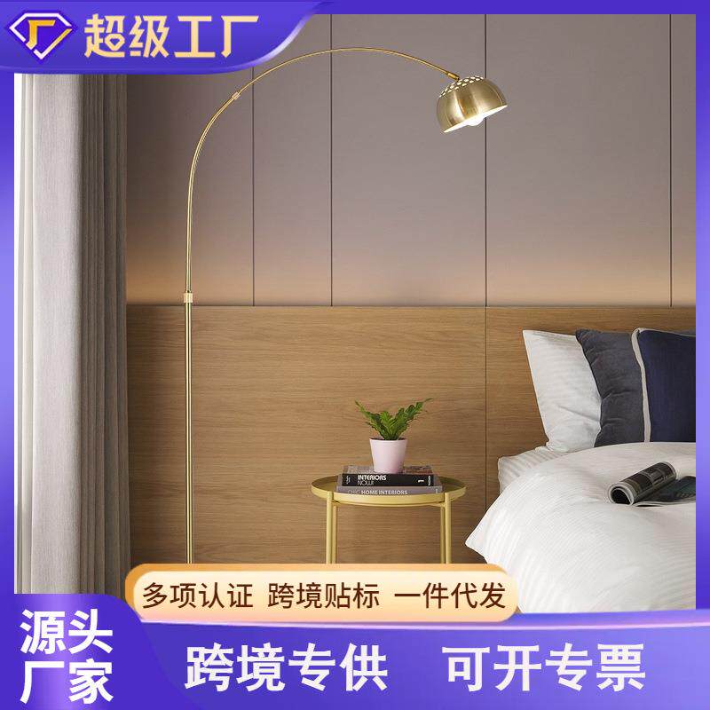 【厂家】客厅落地灯金色铁艺卧室床头现代简约书房麻将钓鱼灯