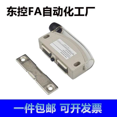 MGST1/2磁力扣 极限开关门吸 磁吸 HGE21-52/52A带端子型磁力扣