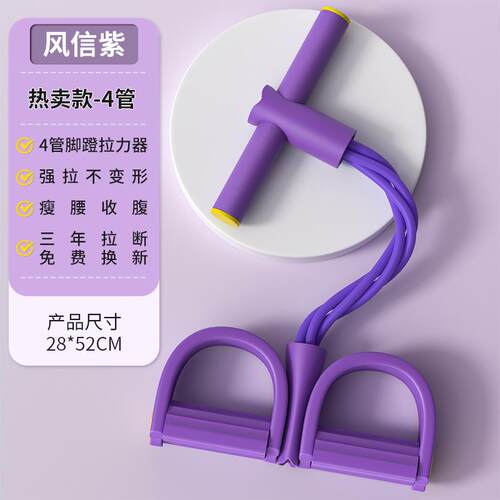 正品wsw脚蹬拉器减卧肚子力仰起坐辅助家用健身瘦腹器飞材小燕拉