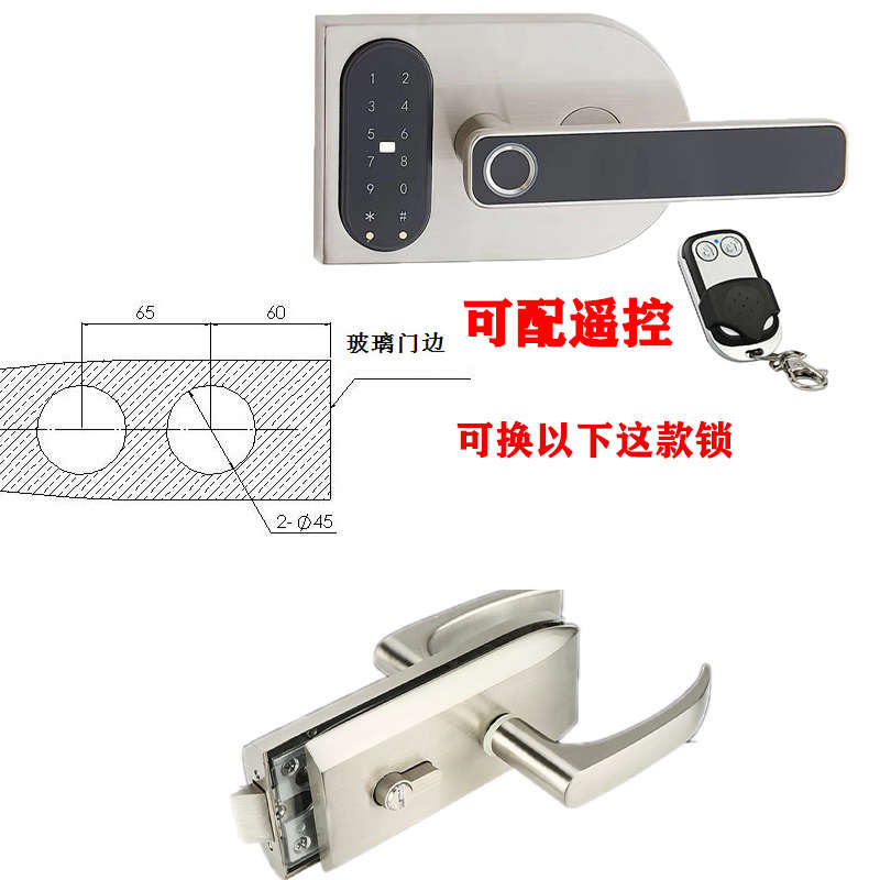 无框玻璃门指纹锁高隔间智能锁办公隔断密码刷卡APP蓝牙遥控考勤