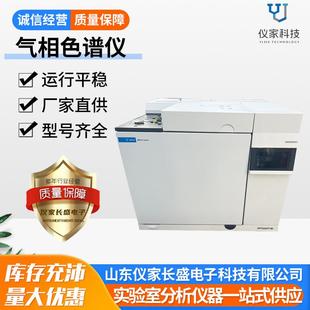 气相色谱仪色谱分析仪 岛津
