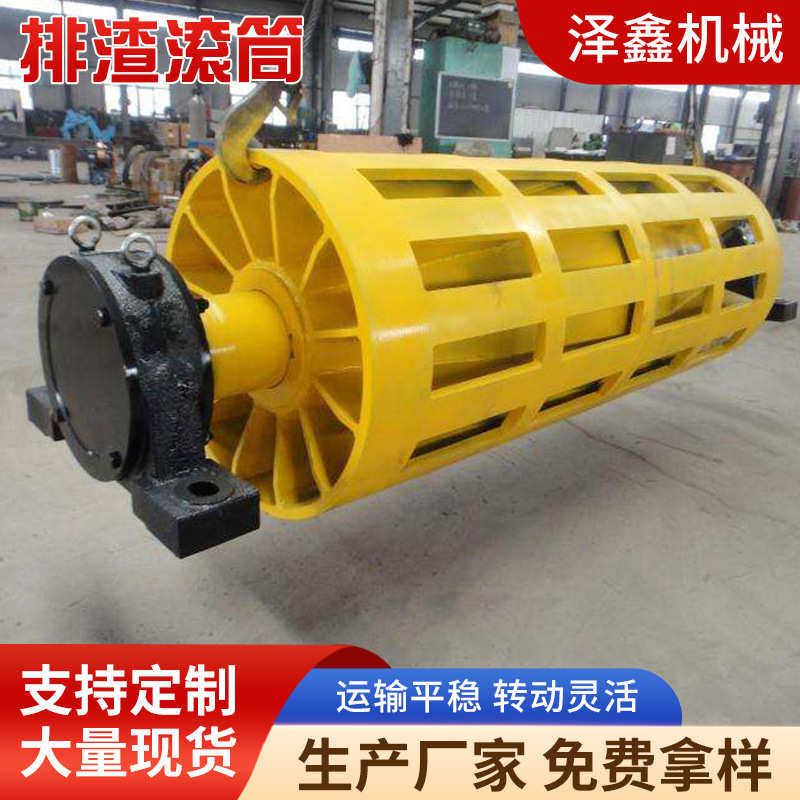 向传送清扫排渣滚筒皮带机传动滚筒改向滚筒包胶传动输送带滚筒,五金/工具,滚筒,淘宝优惠券,粉丝福利购,淘宝优惠卷