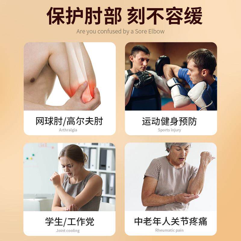 AHJ-HZGJ爱护石墨烯护肘胳节套网球防护肘医用健身运动关男女士膊