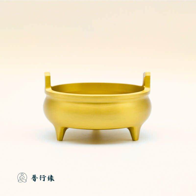 普行缘纯铜三足双耳鼎炉家用纯黄铜香炉焚香炉线香插供奉财神鼎炉