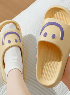 凉拖鞋卡通新款韩版笑脸情侣夏季室内居家浴室洗澡凉拖鞋男女厚底