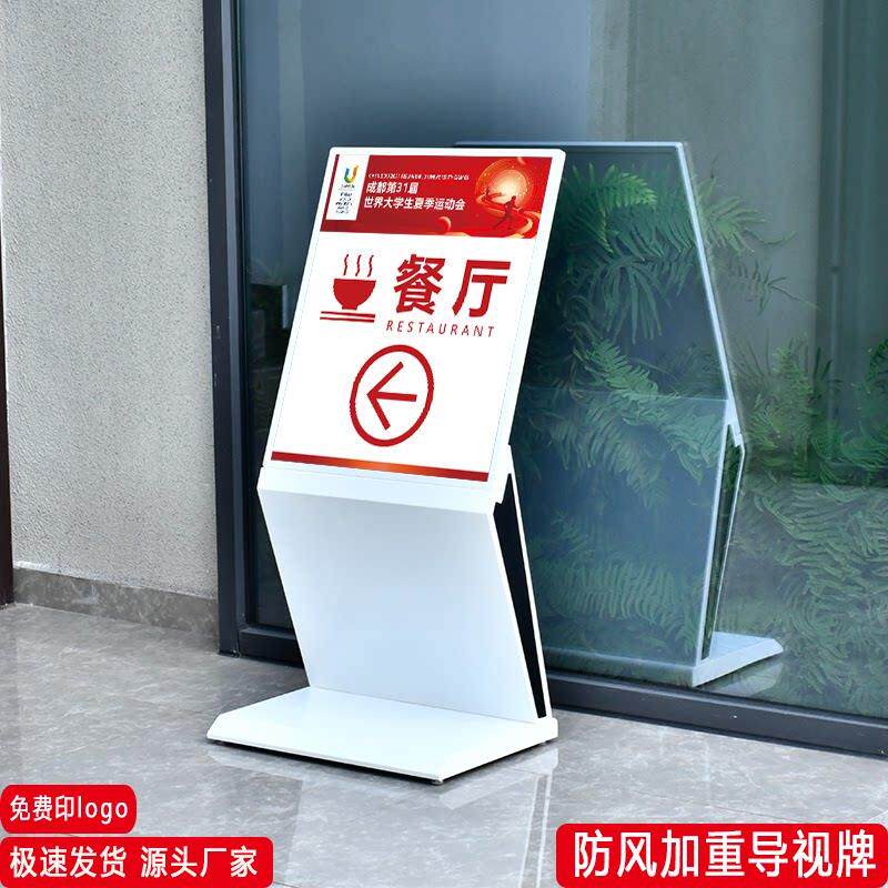 大堂指示牌立式水牌架指向牌门口高端迎宾牌产品介绍牌楼层索引牌