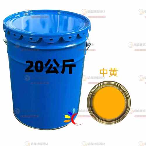 工业水漆钢结构油漆金属漆防腐防锈漆彩钢瓦翻新外架钢管黄色水