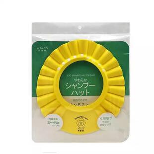 日本婴儿童洗头帽挡水帽小孩宝宝洗头帽防水护耳洗澡浴帽神可调节