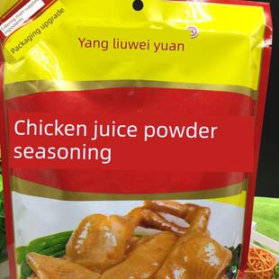包邮杨记味元鸡汁粉调味料908g鸡精沙县小吃炒菜食材调料味道鲜美
