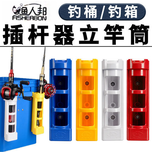 路亚路亚杆器神器其他垂钓用品