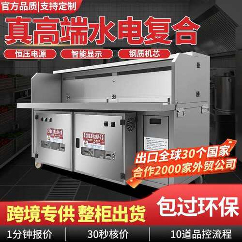 电合多环层净化烧烤车移动加厚钢板复QEB静水音保低耗无烟烧烤炉