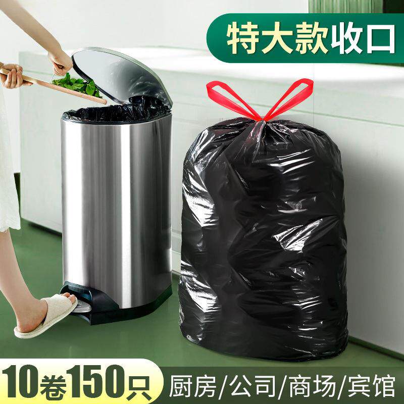抽绳垃圾袋大号厨房家用手提式特厚商用物业30L40L50L80L100L特大