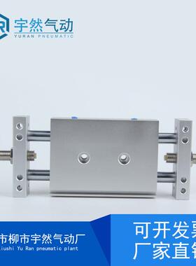 气动小型滑台双轴双杆气缸STMB10/16/20/25-50x100x150-S行程可调