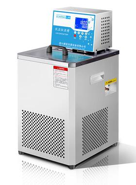 低温恒温槽 DC-1010加热制冷水浴实验室高精度低温冷却循环泵水箱