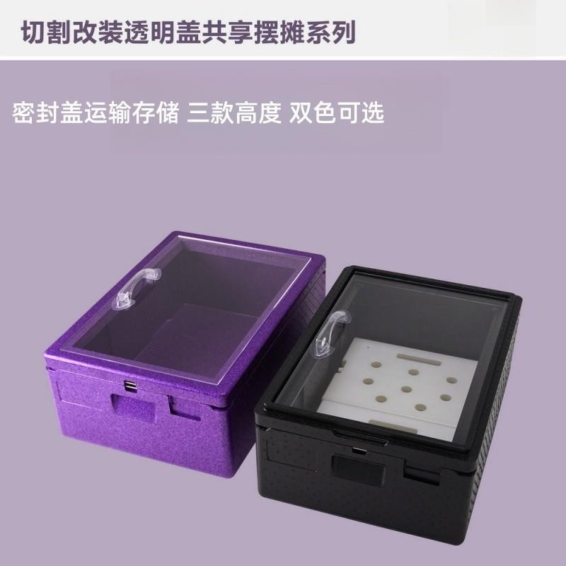 滑盖保温箱蛋糕配送摆摊咖啡保温奶茶外送保温箱西点甜品台展厂家