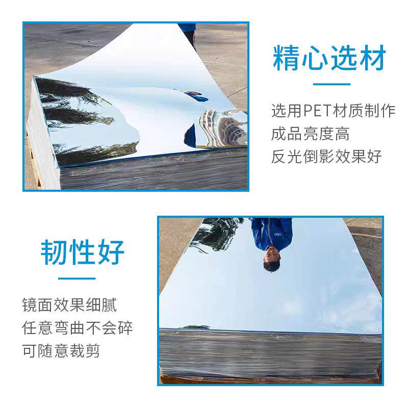PE镜面板婚礼舞台镜面地毯拍照摄影反光板不碎双面道具镜四张包邮
