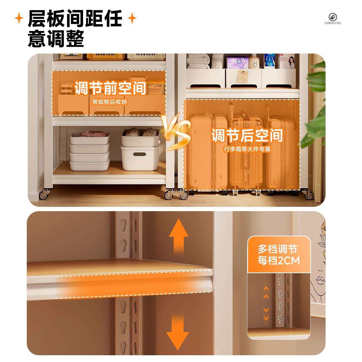 钢骨家用置物架多层收纳架简约白色储物柜大件物品被褥摆放陈列架