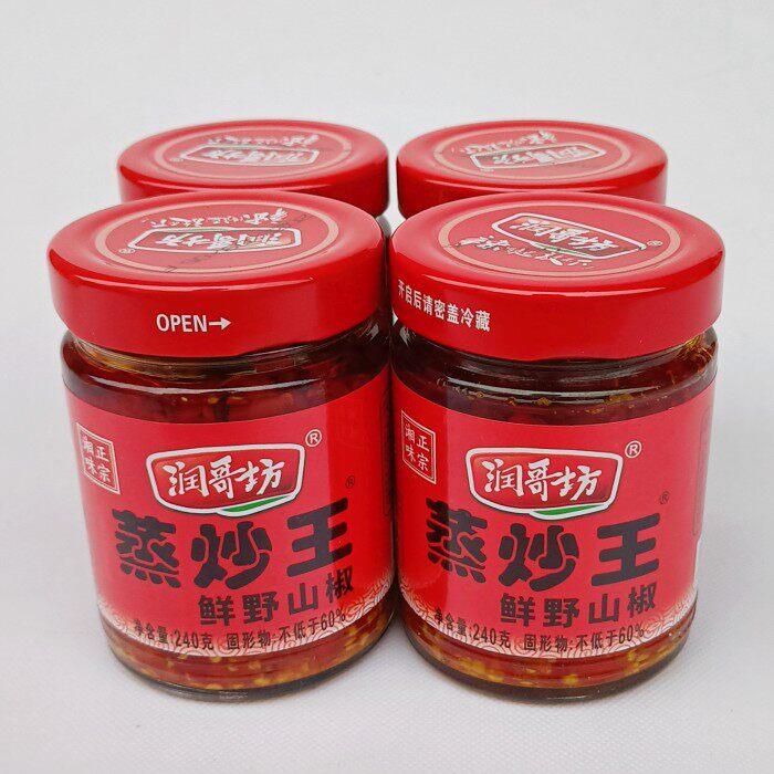野山椒辣椒酱润哥坊蒸炒王湖南特产梅菜爆辣剁辣椒油辣椒梅干菜鲜