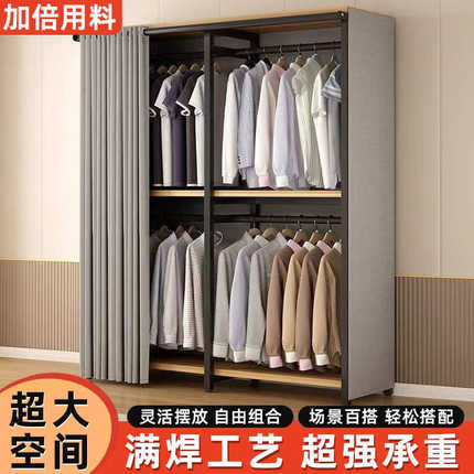 衣帽架落地卧室挂衣架防尘衣帽间架子结实耐用收纳衣柜组合置物架