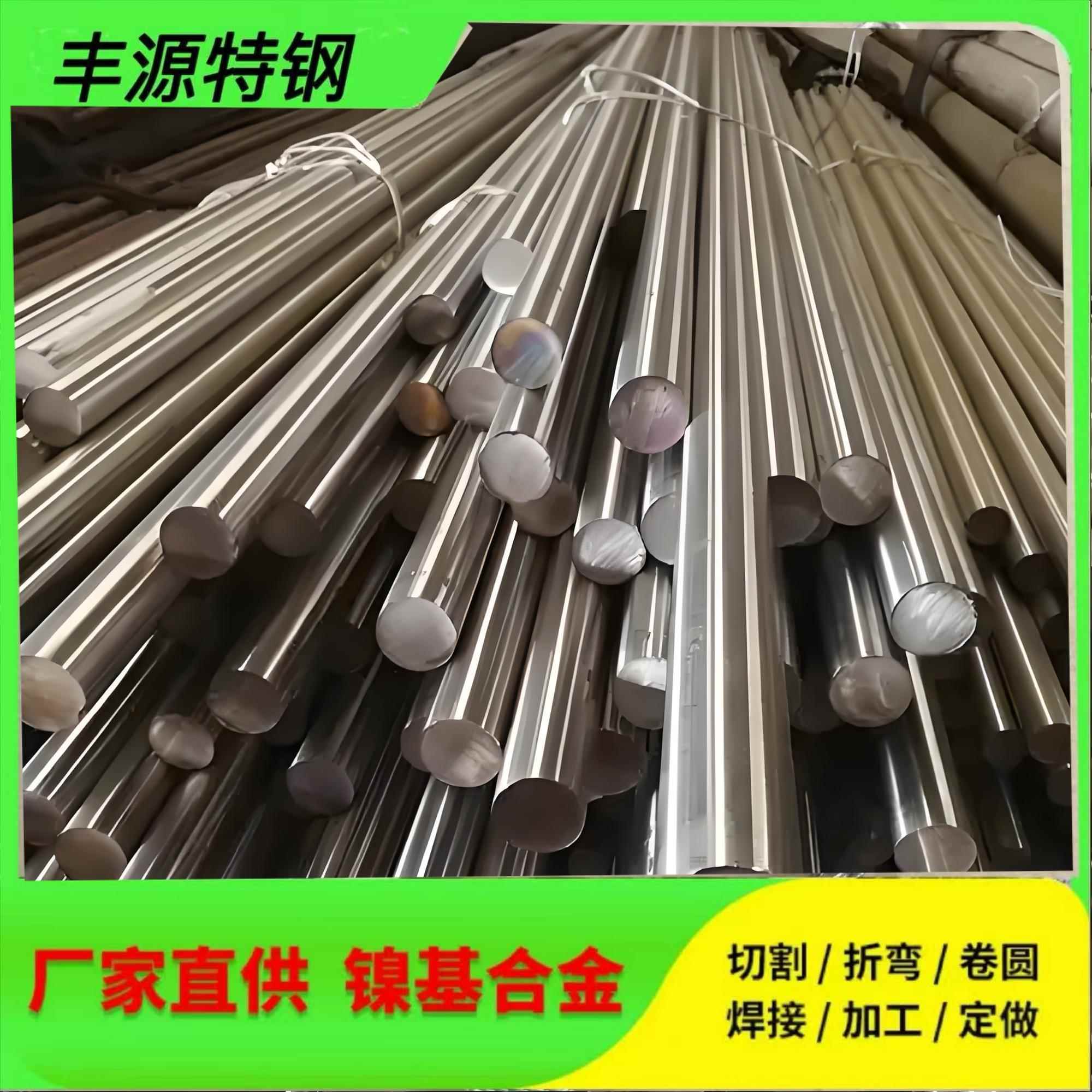 310S不锈钢06Cr25Ni20不锈钢2520耐高温不锈钢板 圆管 圆棒