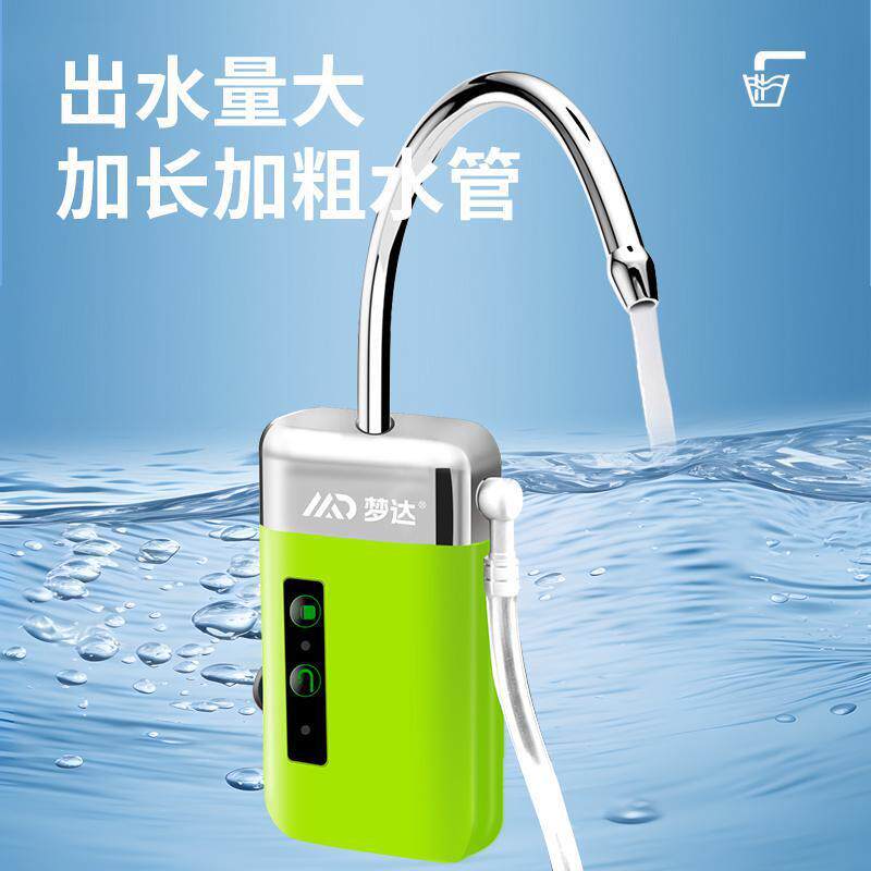 新款直销智能感应钓鱼取水器电动抽水户外钓箱自动上水增氧泵吸水