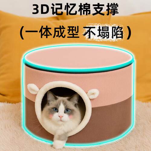 直销新款165猫窝冬天保暖猫咪的房子封闭式猫屋别墅狗窝垫宠物窝
