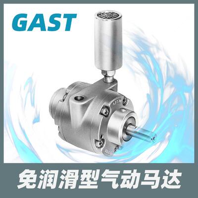 美国GAST嘉仕达船舶制造气动马达系列产品：NL42-NCC-1
