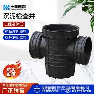 市政工程量大价优雨水排水沟污水检查井污水处理井沉泥塑料检查井